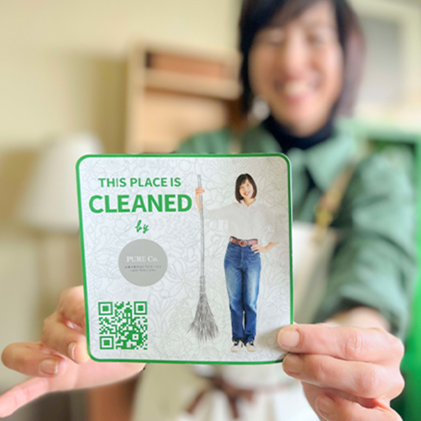 PURE Co.のお墨付きステッカー
